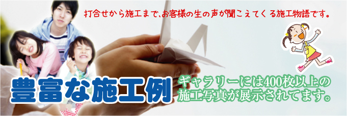 �L�x�ȃG�N�X�e���A�{�H��